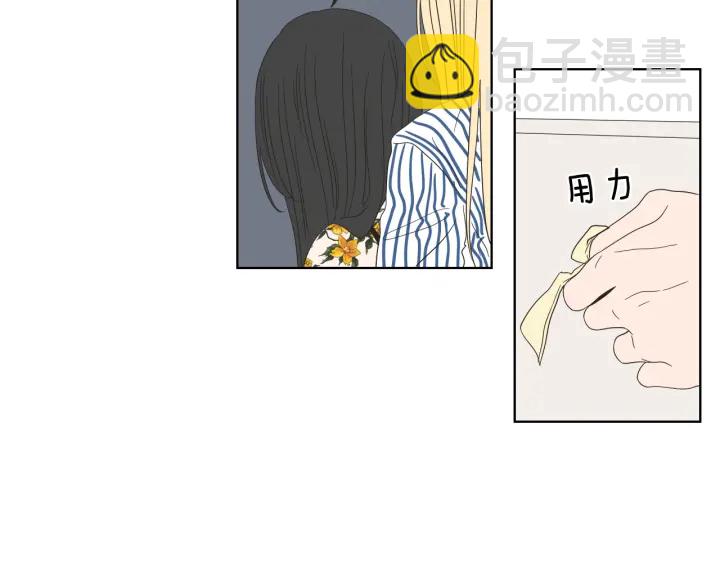 《狐狸在说什么？》第38话 我有那么老吗？ 第10页