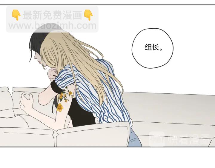 《狐狸在说什么？》第38话 我有那么老吗？ 第11页