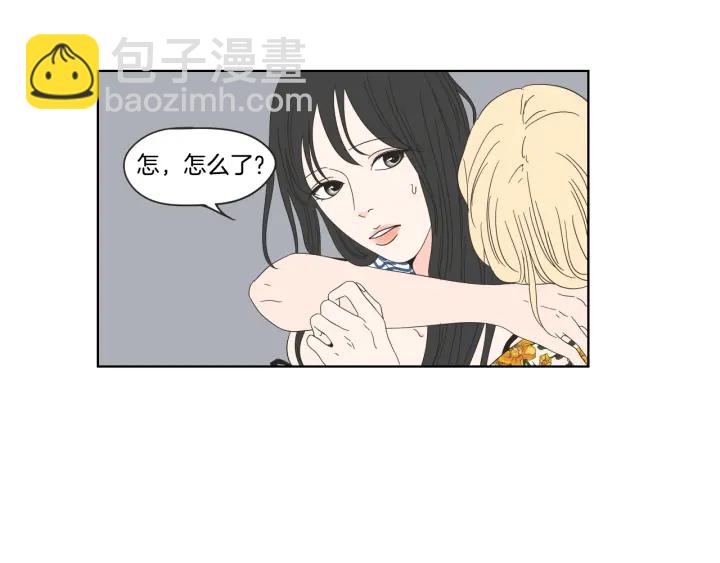 《狐狸在说什么？》第38话 我有那么老吗？ 第12页