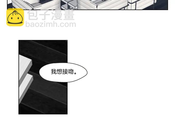 《狐狸在说什么？》第38话 我有那么老吗？ 第17页