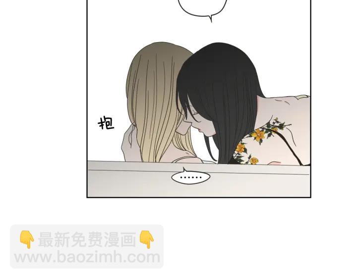 《狐狸在说什么？》第38话 我有那么老吗？ 第29页