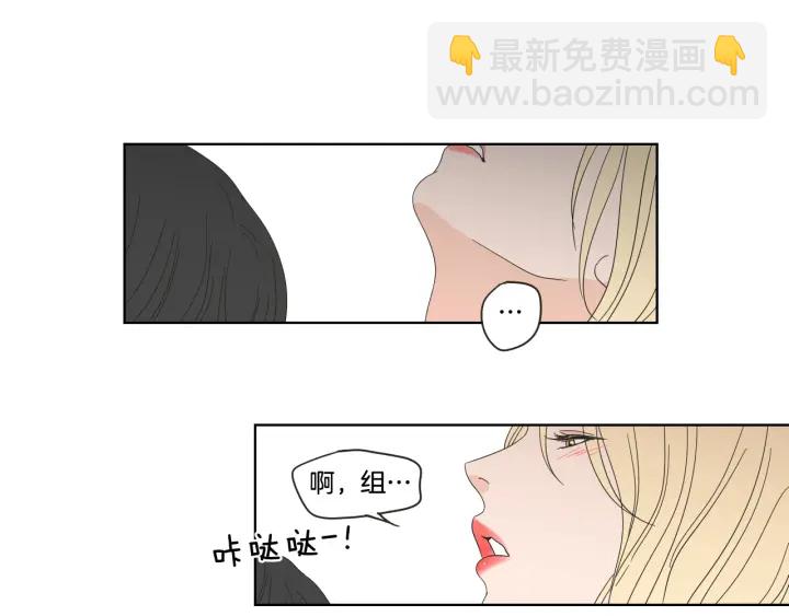 《狐狸在说什么？》第38话 我有那么老吗？ 第31页