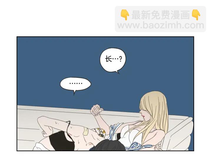《狐狸在说什么？》第38话 我有那么老吗？ 第32页