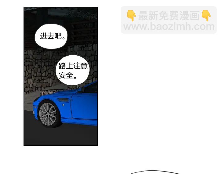 《狐狸在说什么？》第38话 我有那么老吗？ 第37页