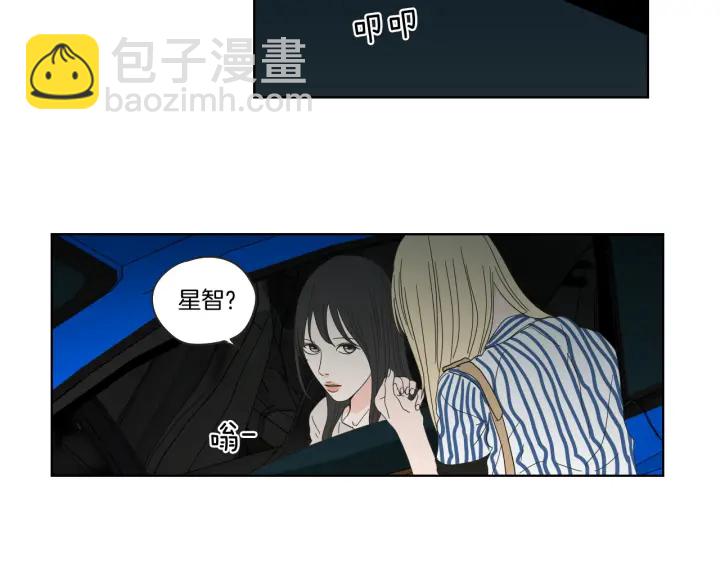 《狐狸在说什么？》第38话 我有那么老吗？ 第40页