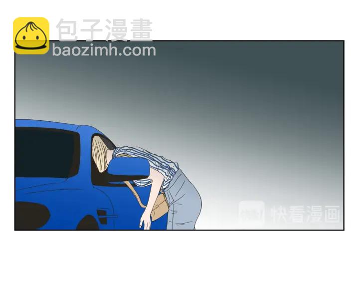《狐狸在说什么？》第38话 我有那么老吗？ 第42页