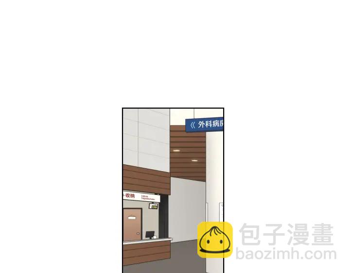 《狐狸在说什么？》第38话 我有那么老吗？ 第45页