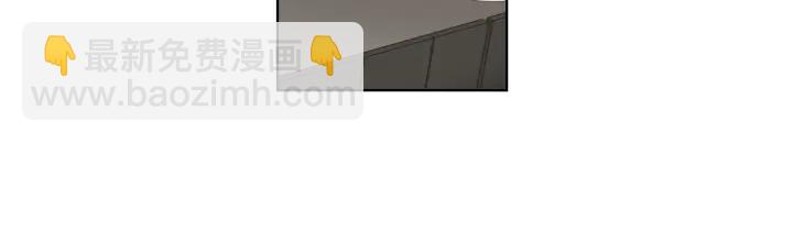 《狐狸在说什么？》第38话 我有那么老吗？ 第46页