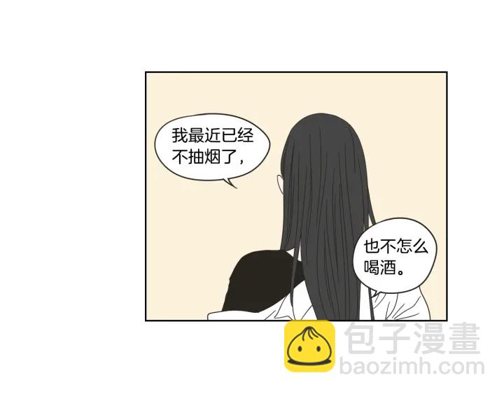 《狐狸在说什么？》第38话 我有那么老吗？ 第48页