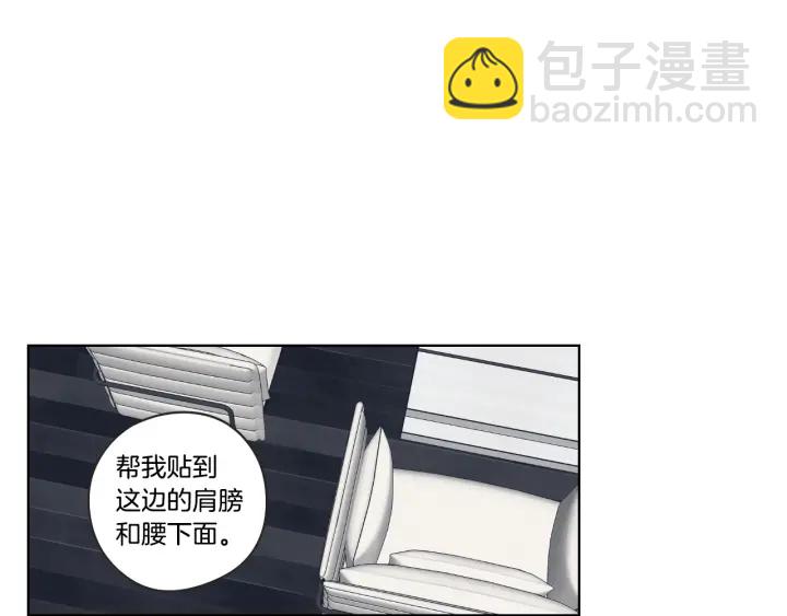 《狐狸在说什么？》第38话 我有那么老吗？ 第4页