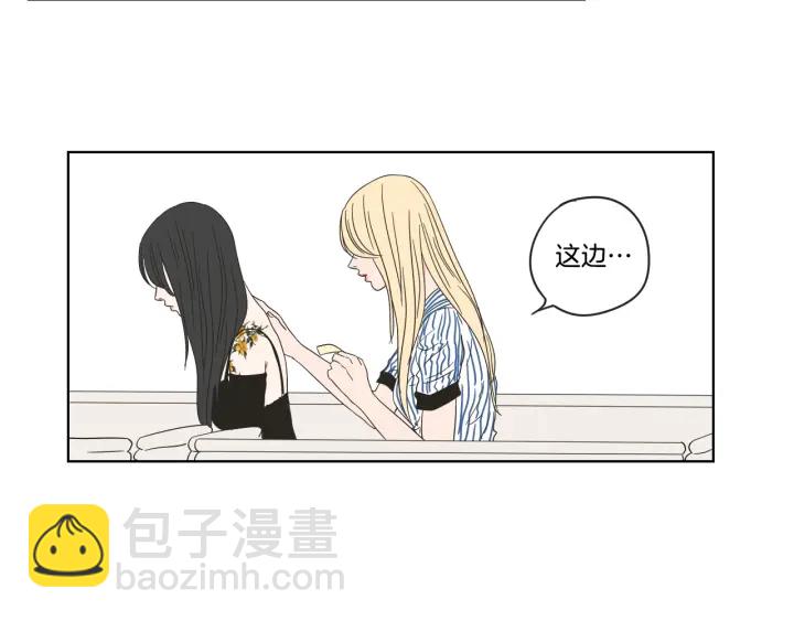 《狐狸在说什么？》第38话 我有那么老吗？ 第5页