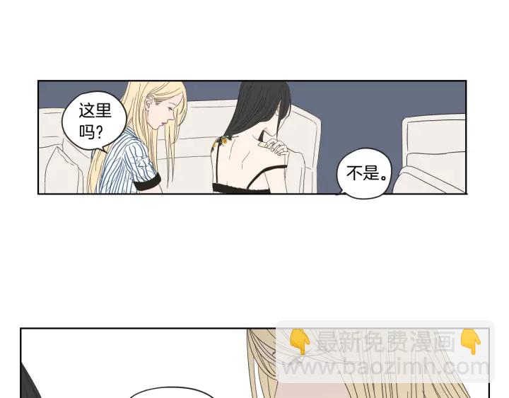 《狐狸在说什么？》第38话 我有那么老吗？ 第8页