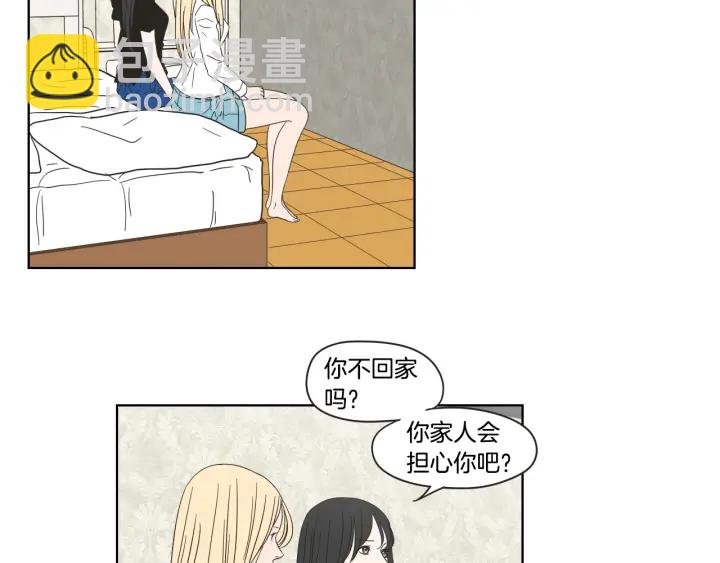 《狐狸在说什么？》第42话 一切才刚开始 第10页