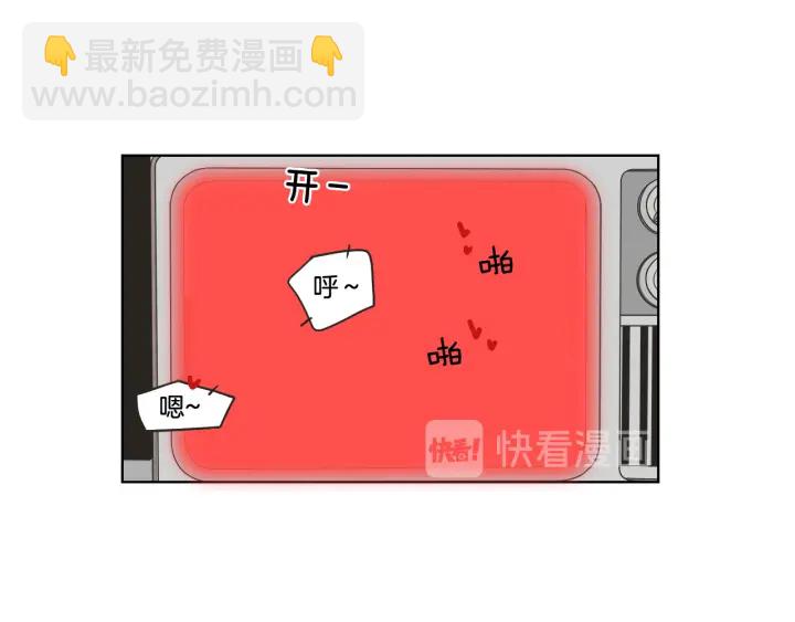 《狐狸在说什么？》第42话 一切才刚开始 第14页