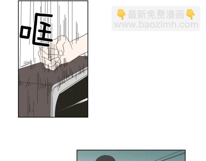 《狐狸在说什么？》第42话 一切才刚开始 第15页