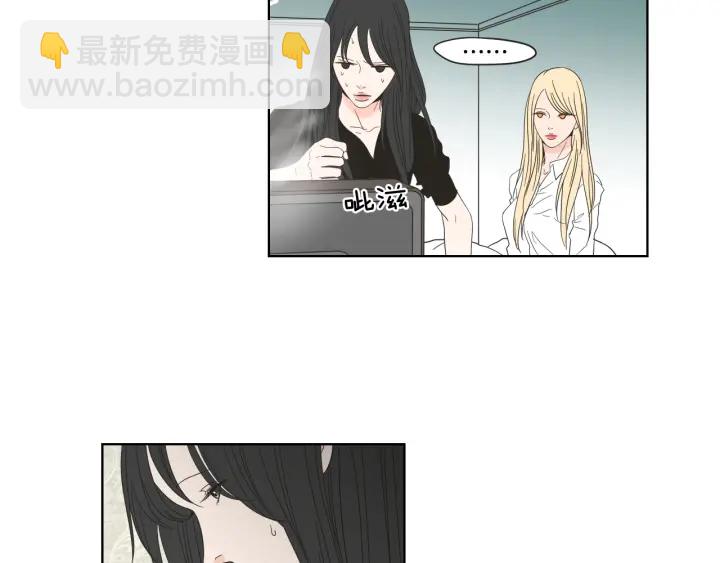 《狐狸在说什么？》第42话 一切才刚开始 第16页