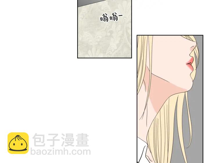 《狐狸在说什么？》第42话 一切才刚开始 第21页