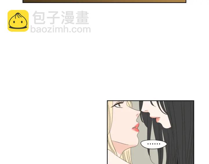 《狐狸在说什么？》第42话 一切才刚开始 第23页