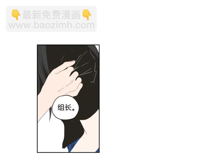 《狐狸在说什么？》第42话 一切才刚开始 第26页