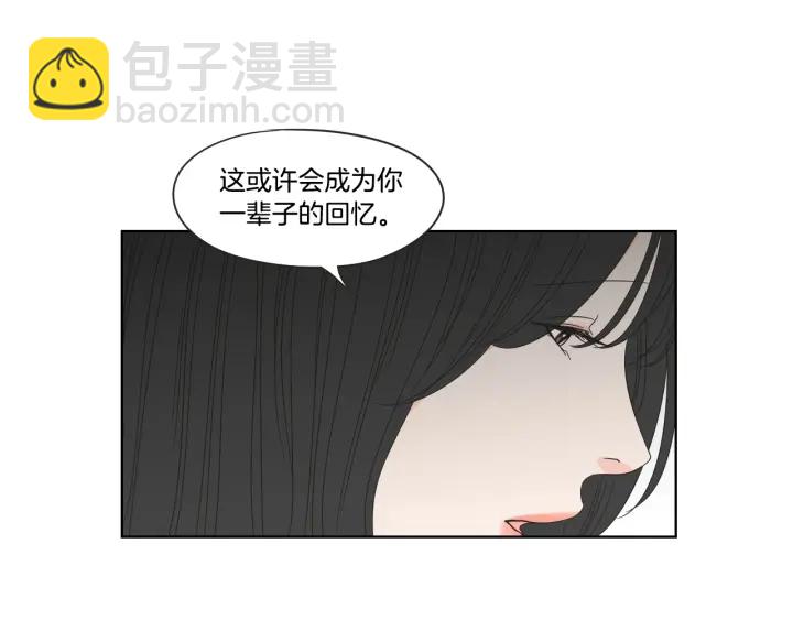 《狐狸在说什么？》第42话 一切才刚开始 第33页