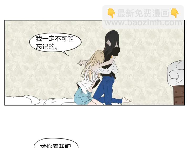《狐狸在说什么？》第42话 一切才刚开始 第34页