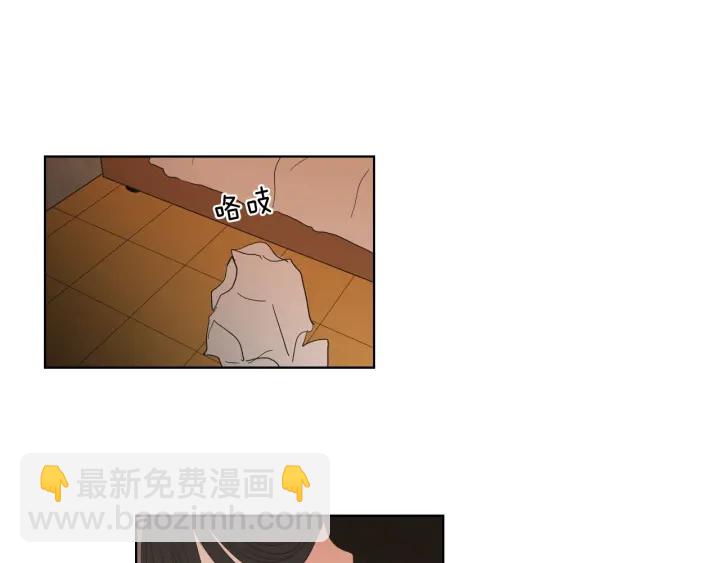 《狐狸在说什么？》第42话 一切才刚开始 第36页