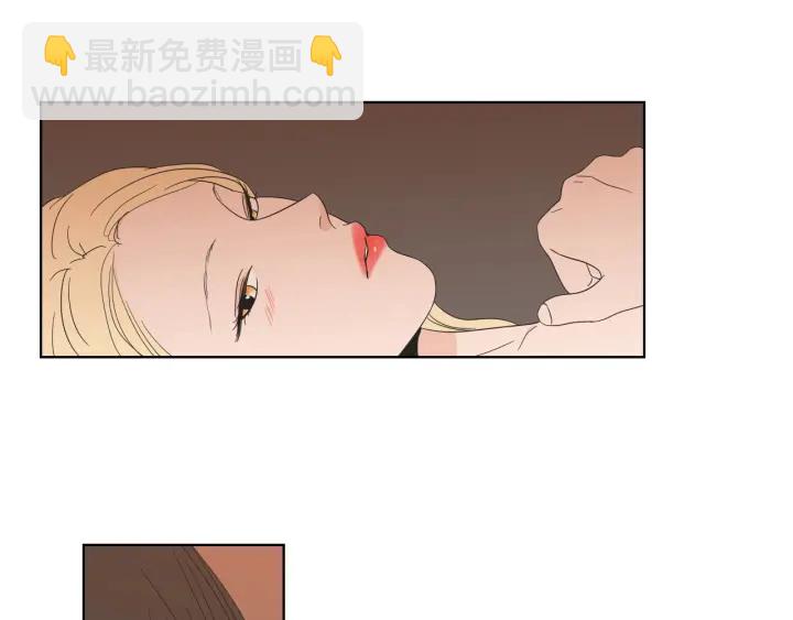 《狐狸在说什么？》第42话 一切才刚开始 第42页
