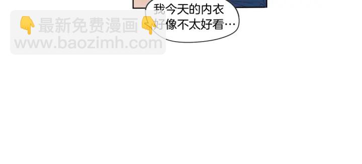 《狐狸在说什么？》第42话 一切才刚开始 第46页