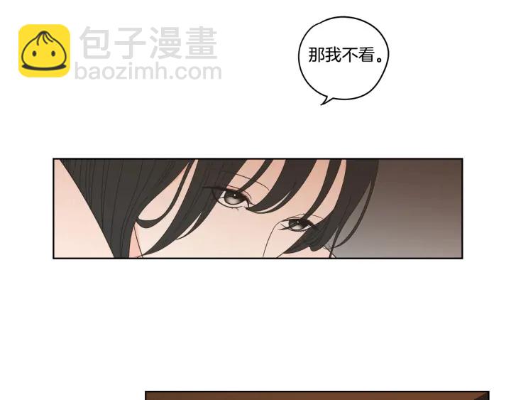 《狐狸在说什么？》第42话 一切才刚开始 第47页