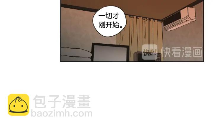 《狐狸在说什么？》第42话 一切才刚开始 第48页