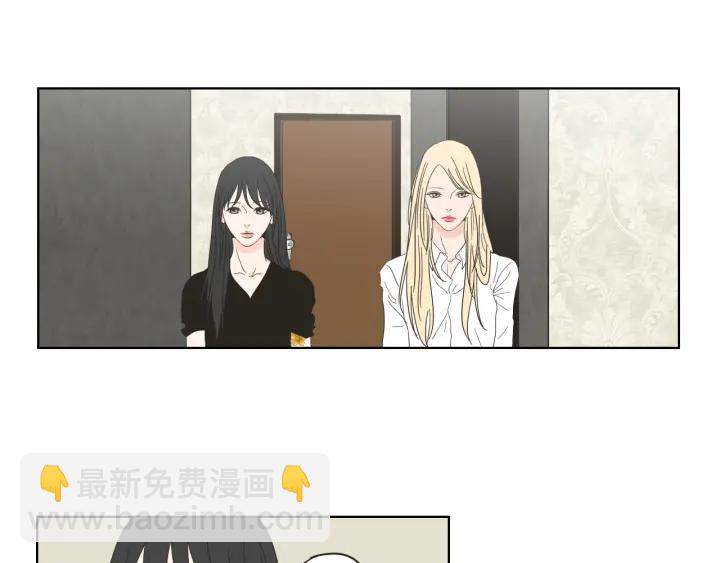 《狐狸在说什么？》第42话 一切才刚开始 第5页