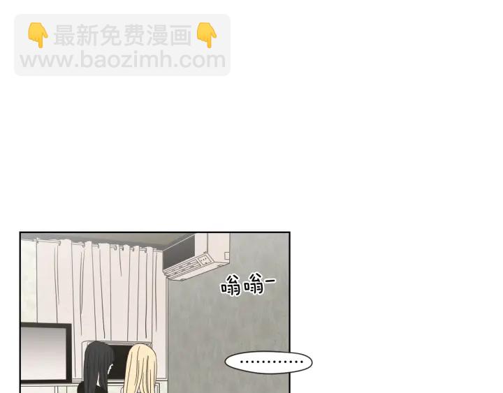 《狐狸在说什么？》第42话 一切才刚开始 第9页