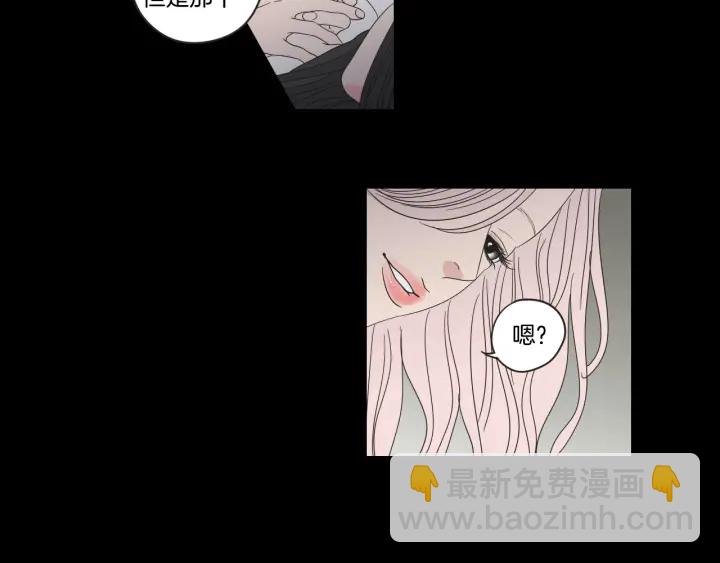 《狐狸在说什么？》第40话 你是不是忘了什么 第13页