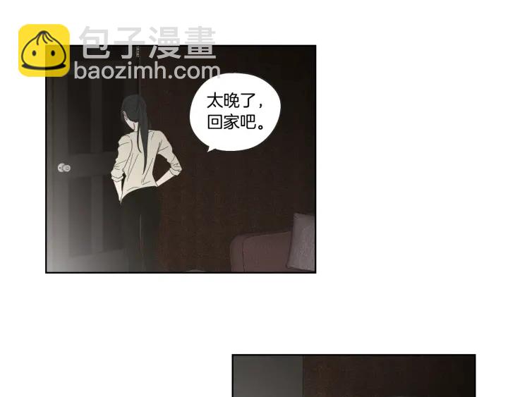 《狐狸在说什么？》第40话 你是不是忘了什么 第26页