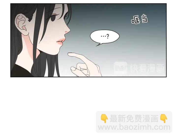 《狐狸在说什么？》第40话 你是不是忘了什么 第32页