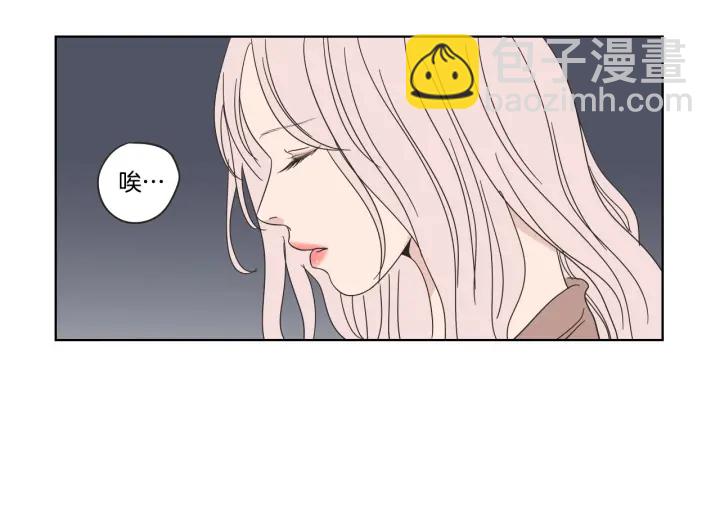 《狐狸在说什么？》第40话 你是不是忘了什么 第41页