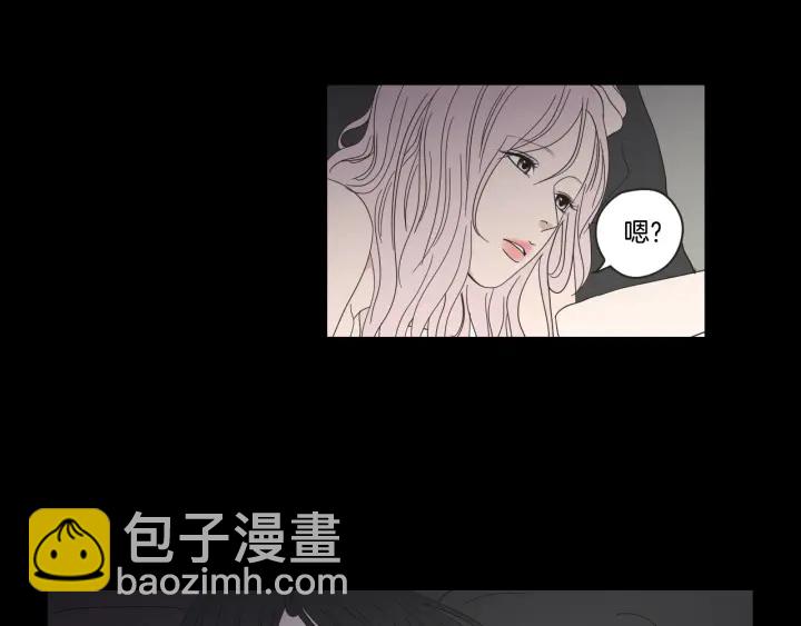 《狐狸在说什么？》第40话 你是不是忘了什么 第6页