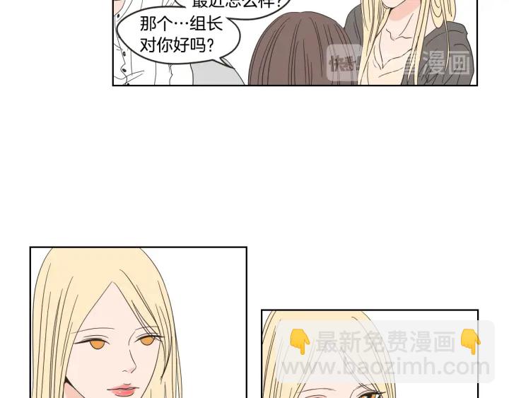 《狐狸在说什么？》第39话 电影 第12页