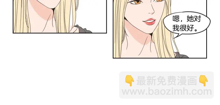 《狐狸在说什么？》第39话 电影 第13页