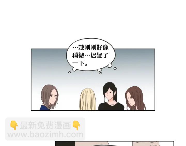 《狐狸在说什么？》第39话 电影 第14页