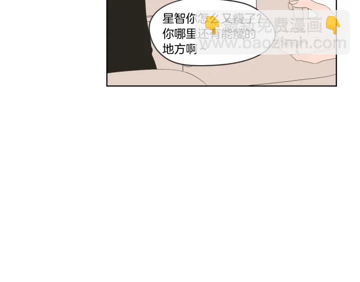 《狐狸在说什么？》第39话 电影 第15页