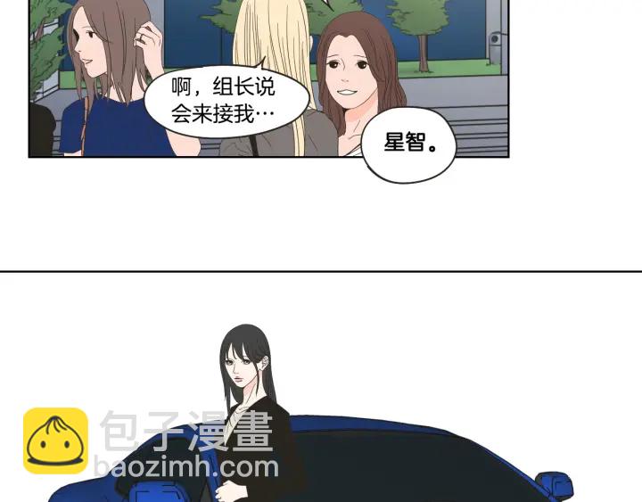 《狐狸在说什么？》第39话 电影 第17页