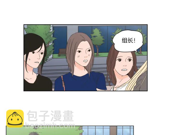 《狐狸在说什么？》第39话 电影 第20页