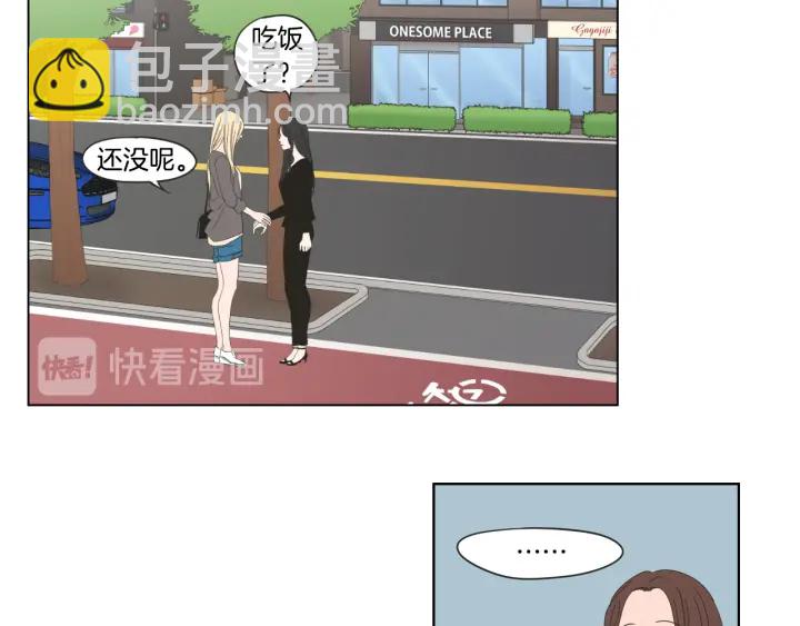 《狐狸在说什么？》第39话 电影 第21页
