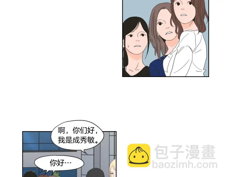 《狐狸在说什么？》第39话 电影 第22页