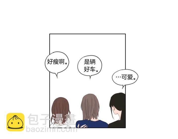 《狐狸在说什么？》第39话 电影 第26页