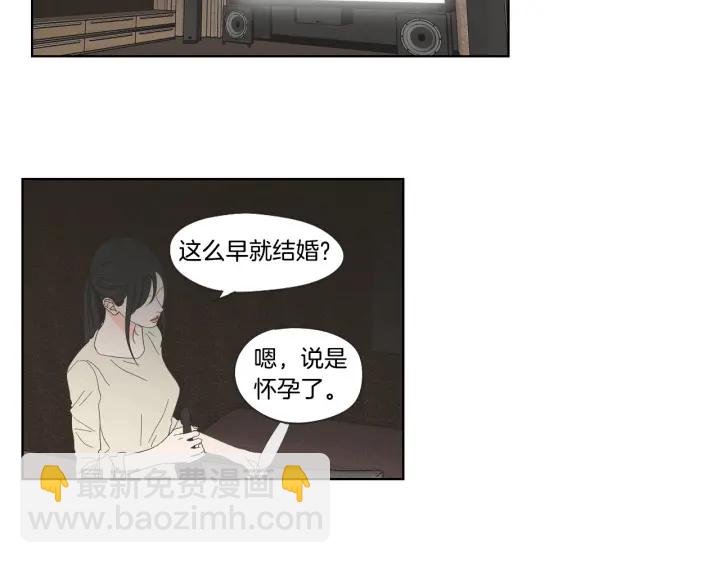 《狐狸在说什么？》第39话 电影 第28页