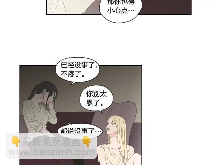 《狐狸在说什么？》第39话 电影 第33页
