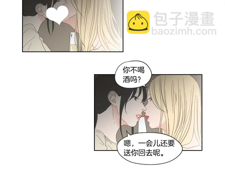 《狐狸在说什么？》第39话 电影 第35页