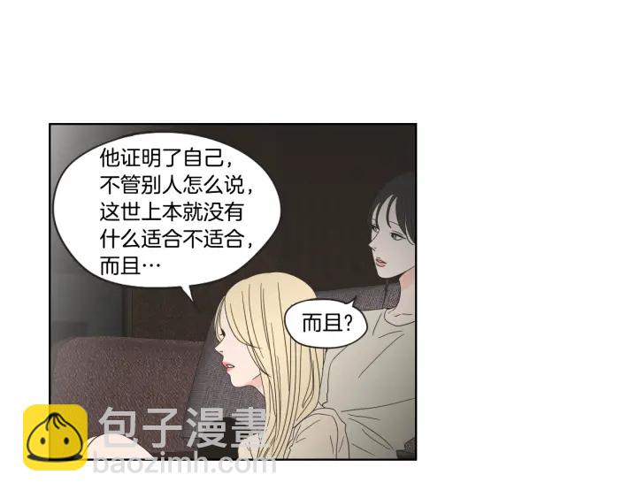《狐狸在说什么？》第39话 电影 第42页